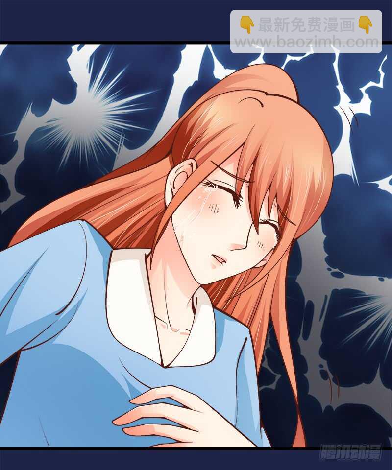 《帝少的心尖宠》第66话 狠心伤害你 第43页