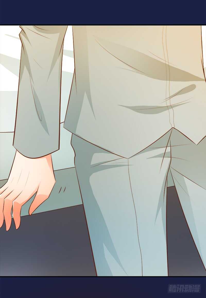 《帝少的心尖宠》第67话 刨根问底 第43页