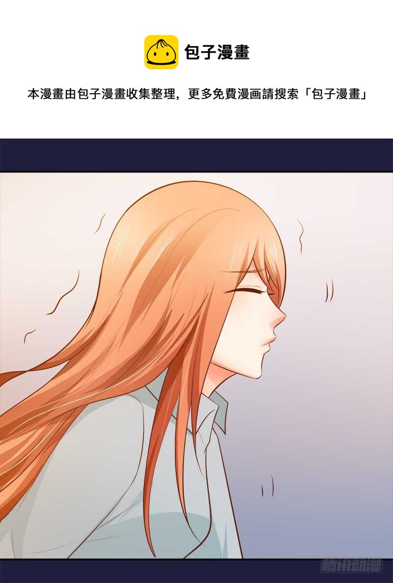 《帝少的心尖宠》第67话 刨根问底 第45页