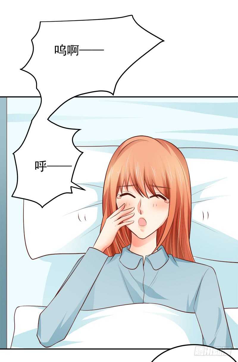 《帝少的心尖宠》第67话 刨根问底 第50页