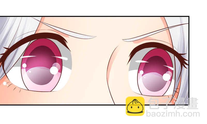 《帝少的心尖宠》第65话 好心分手 第47页