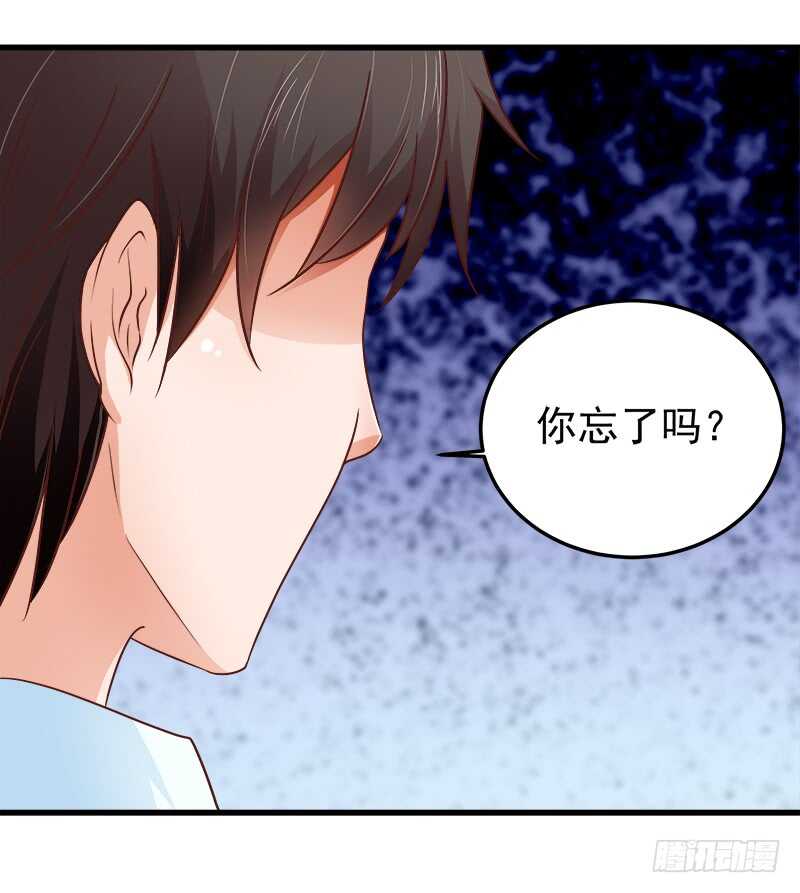 《帝少的心尖宠》第68话一百万违约金 第10页