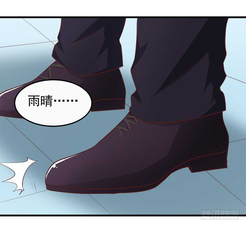 《帝少的心尖宠》第68话一百万违约金 第20页