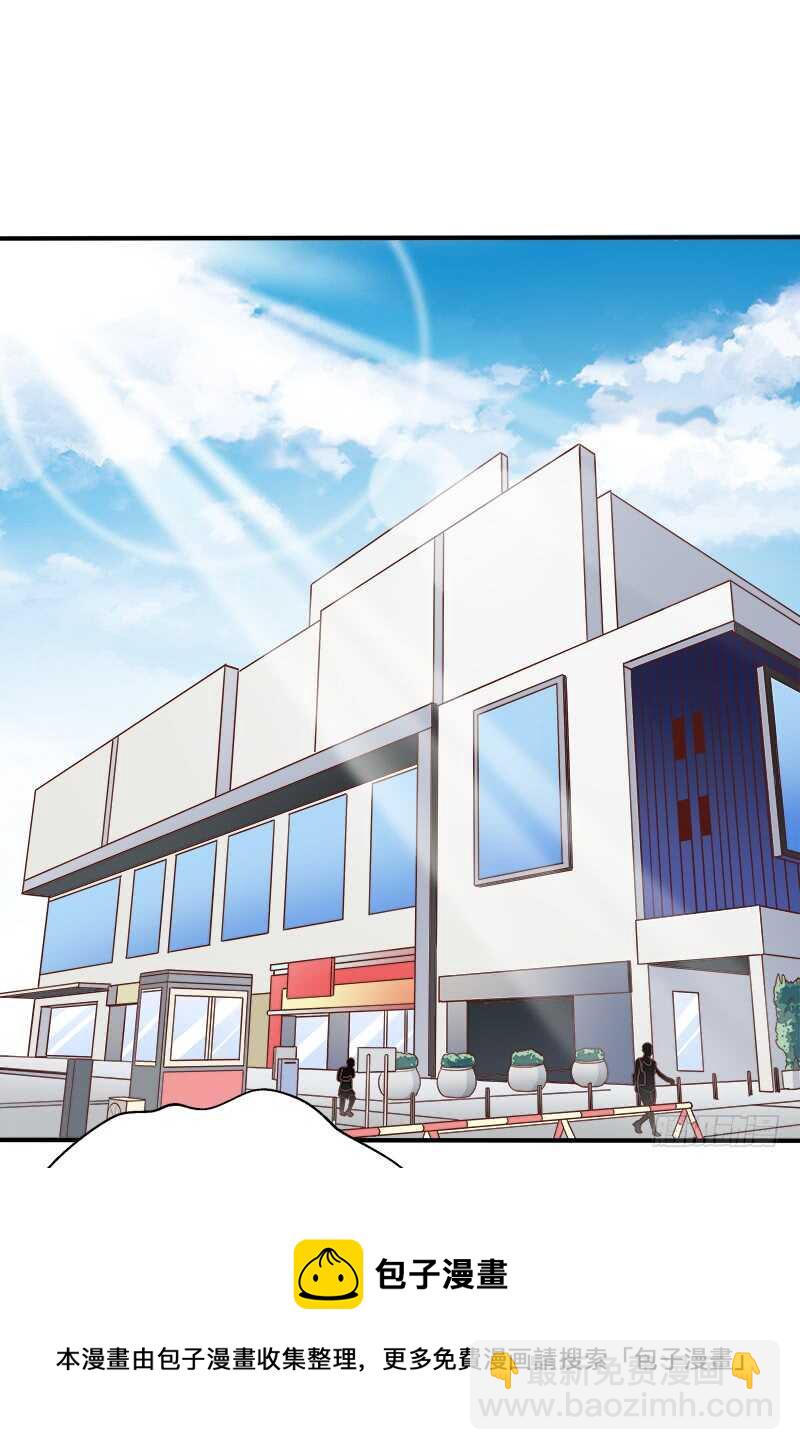 《帝少的心尖宠》第68话一百万违约金 第29页