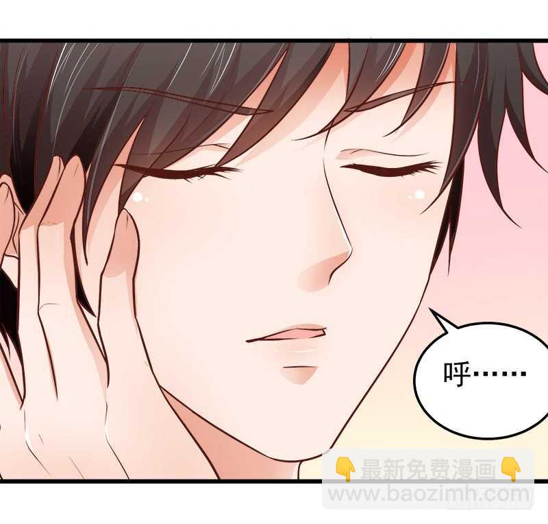《帝少的心尖宠》第68话一百万违约金 第2页