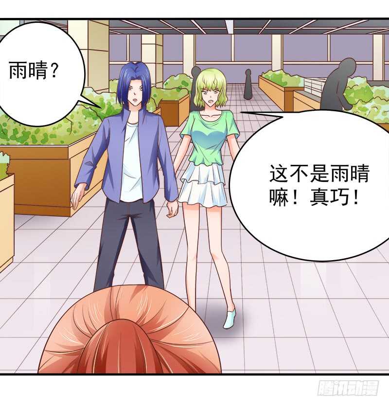《帝少的心尖宠》第68话一百万违约金 第32页