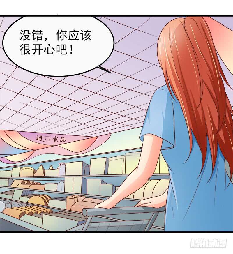 《帝少的心尖宠》第68话一百万违约金 第34页
