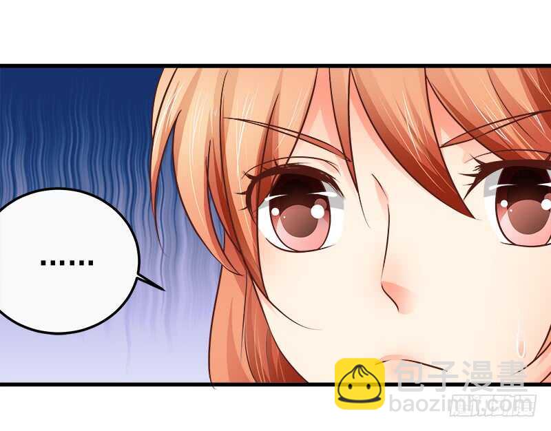 《帝少的心尖宠》第68话一百万违约金 第46页