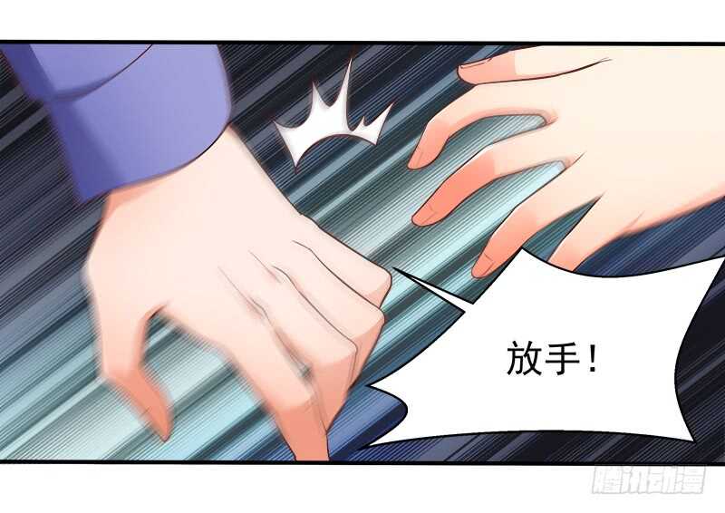 《帝少的心尖宠》第68话一百万违约金 第48页
