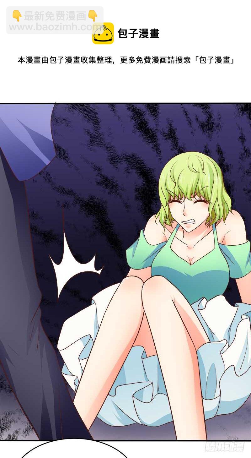 《帝少的心尖宠》第68话一百万违约金 第49页