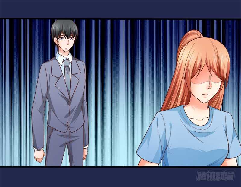 《帝少的心尖宠》第69话 三个男人 第42页