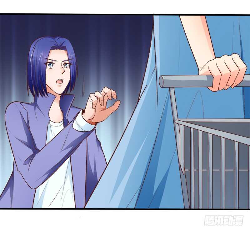 《帝少的心尖宠》第69话 三个男人 第7页