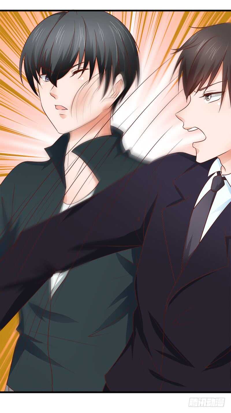 《帝少的心尖宠》第71话 一怒为红颜 第19页