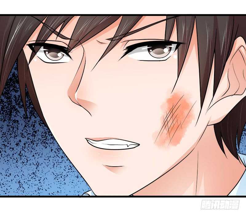 《帝少的心尖宠》第71话 一怒为红颜 第28页