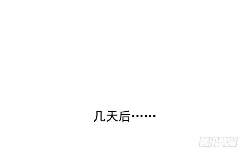 《帝少的心尖宠》第71话 一怒为红颜 第32页