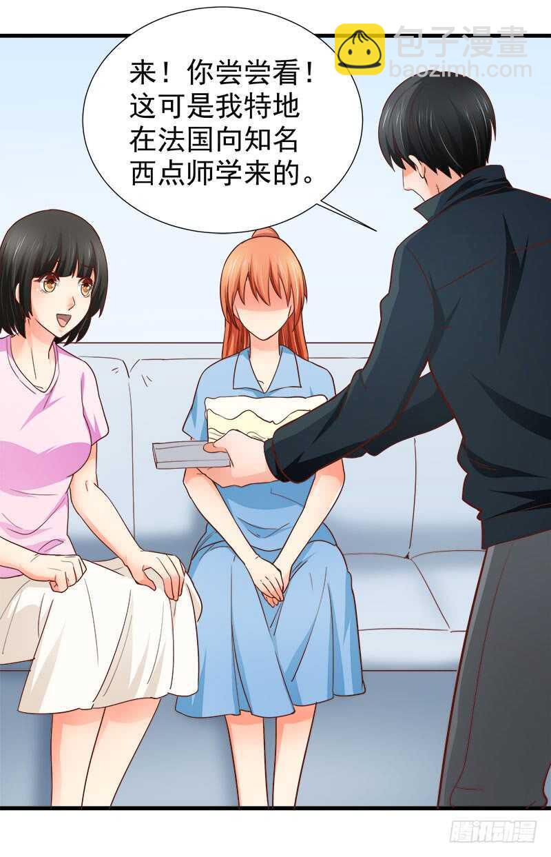 《帝少的心尖宠》第71话 一怒为红颜 第36页