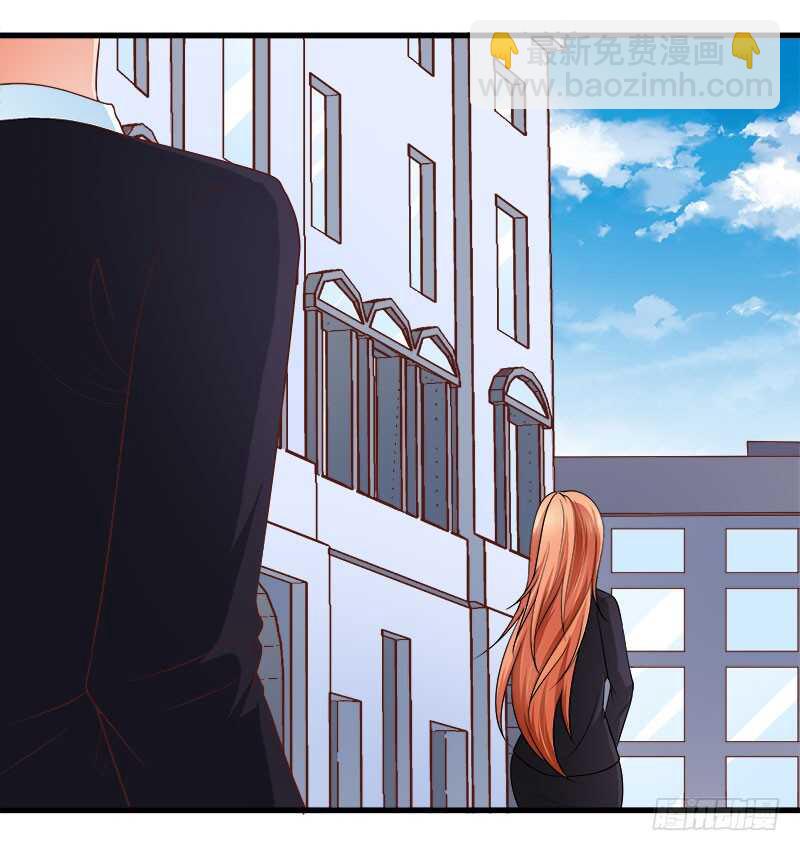 《帝少的心尖宠》第71话 一怒为红颜 第3页