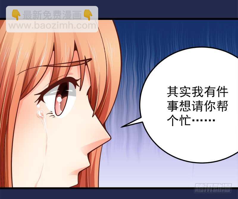 《帝少的心尖宠》第70话 还清违约金 第12页
