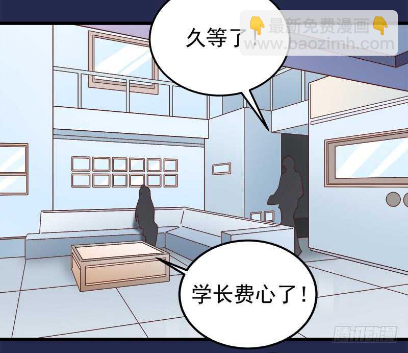 《帝少的心尖宠》第70话 还清违约金 第20页
