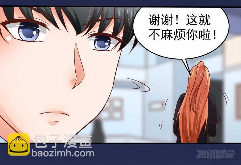 《帝少的心尖宠》第70话 还清违约金 第44页