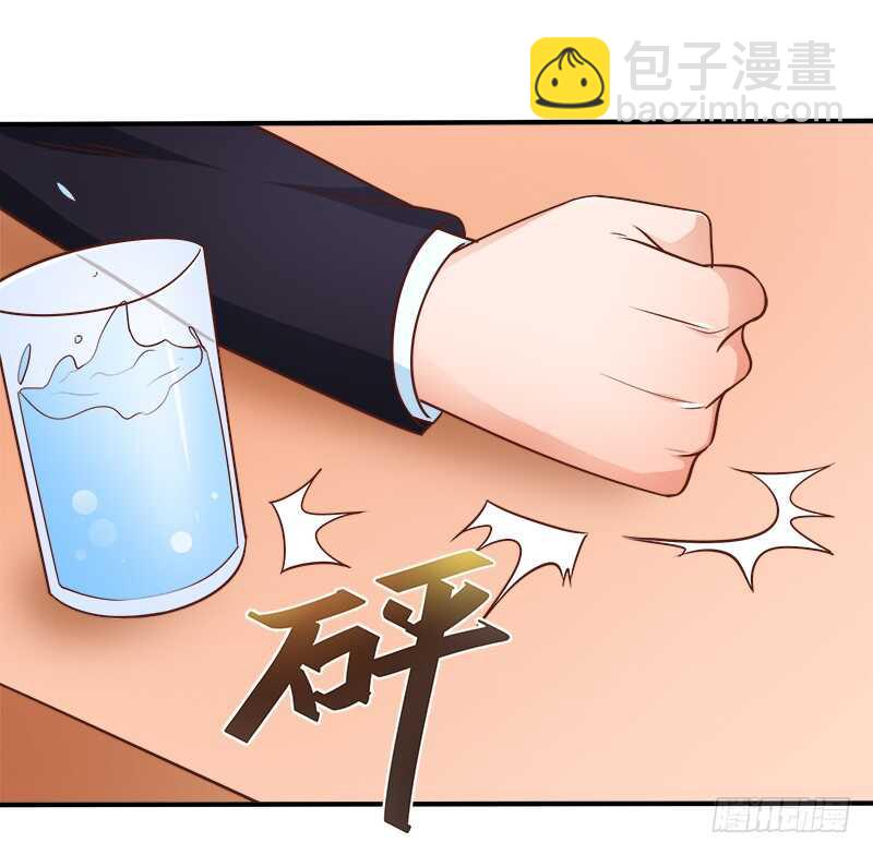 《帝少的心尖宠》第70话 还清违约金 第47页