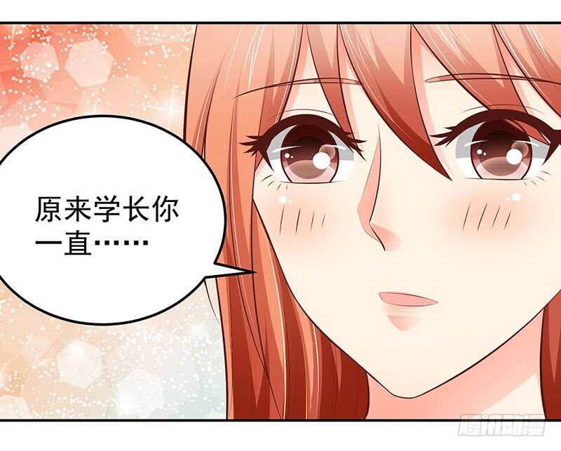 《帝少的心尖宠》第74话 护妻狂魔 第18页
