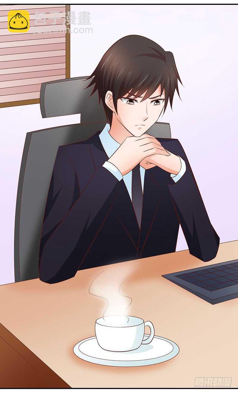 《帝少的心尖宠》第74话 护妻狂魔 第30页