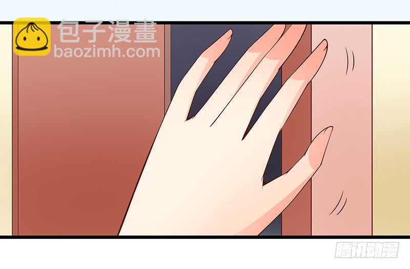 《帝少的心尖宠》第75话真爱？ 第12页