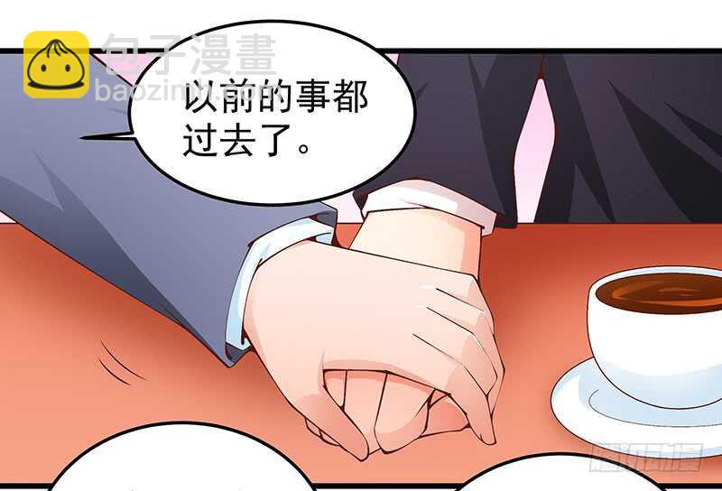 《帝少的心尖宠》第75话真爱？ 第32页