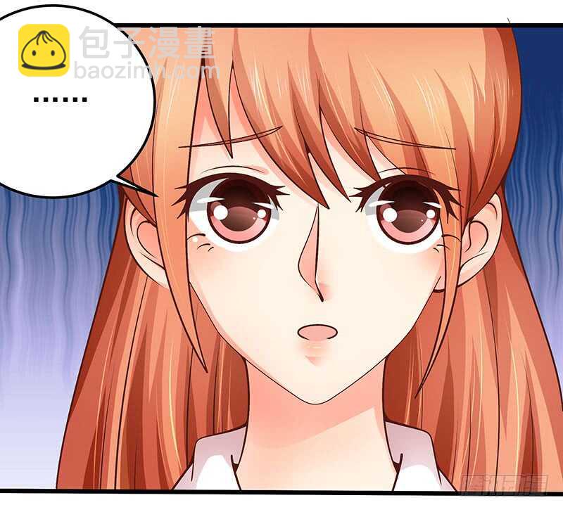 《帝少的心尖宠》第75话真爱？ 第47页