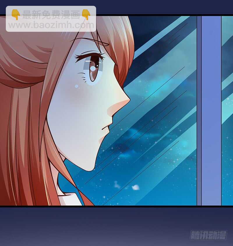 《帝少的心尖宠》第72话新工作 第19页
