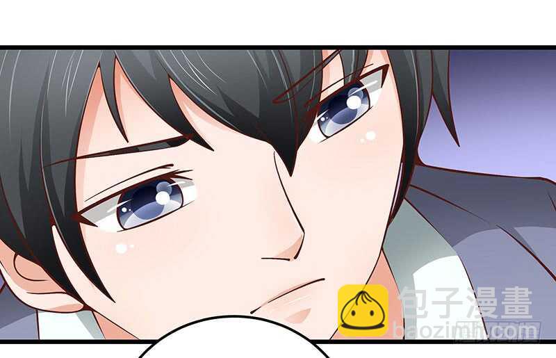 《帝少的心尖宠》第72话新工作 第35页