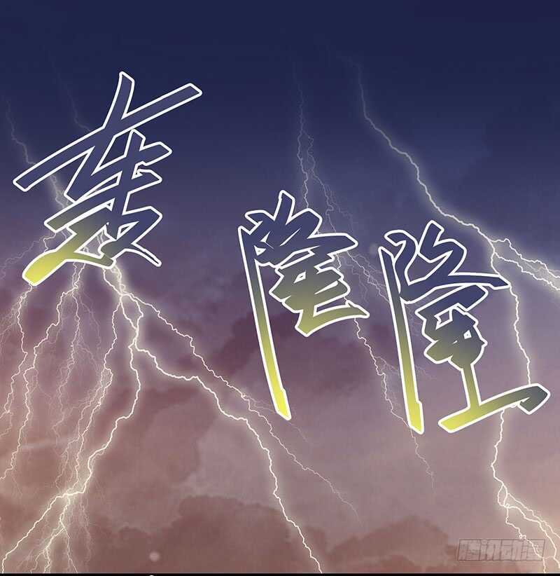 《帝少的心尖宠》第73话 再三纠缠 第20页