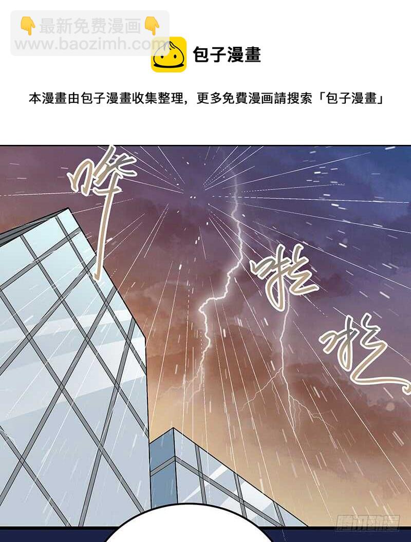 《帝少的心尖宠》第73话 再三纠缠 第21页