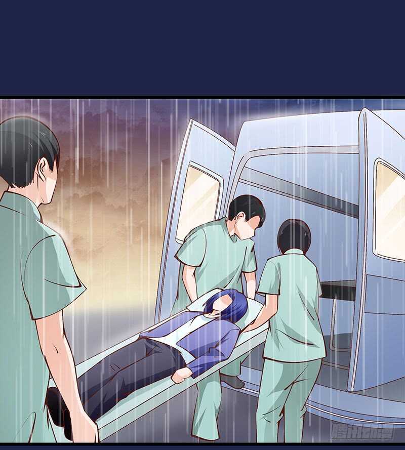 《帝少的心尖宠》第73话 再三纠缠 第27页