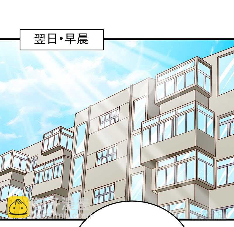 《帝少的心尖宠》第73话 再三纠缠 第30页
