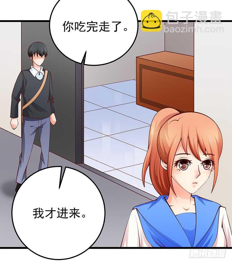 《帝少的心尖宠》第76话 深情往事 第20页