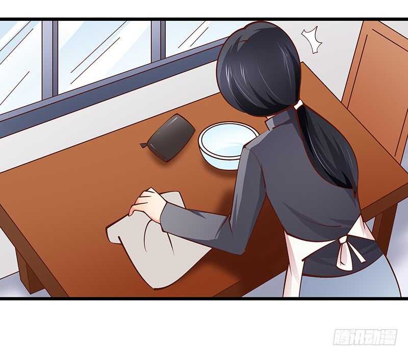 《帝少的心尖宠》第76话 深情往事 第30页