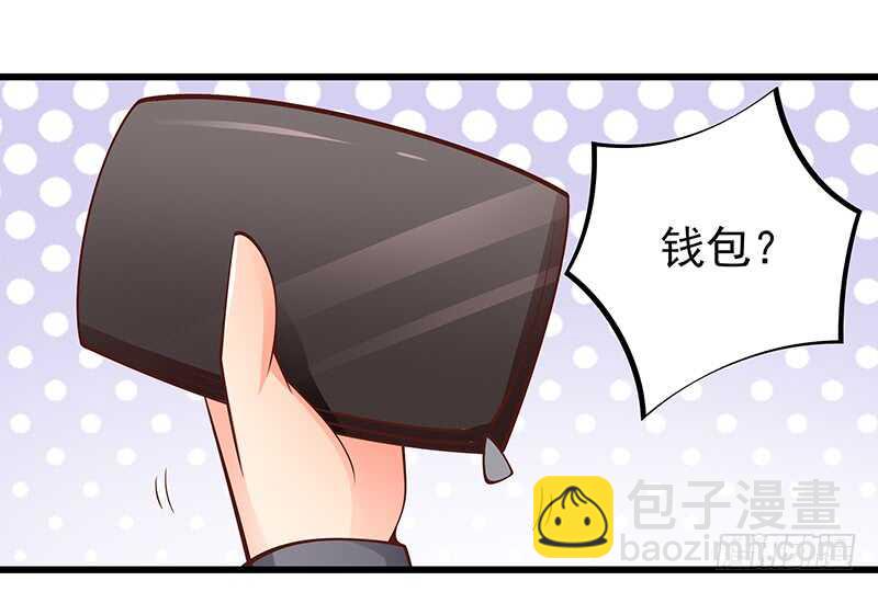 《帝少的心尖宠》第76话 深情往事 第31页