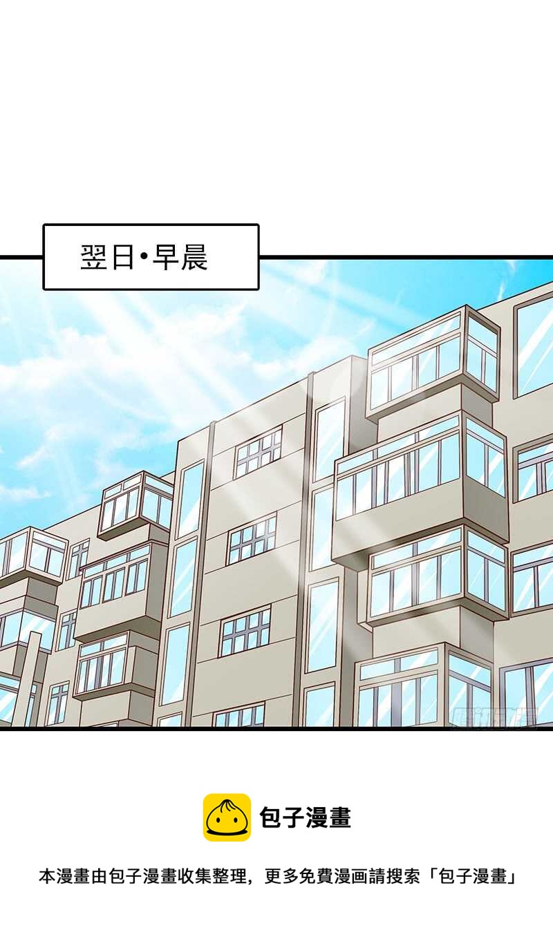 《帝少的心尖宠》第76话 深情往事 第33页