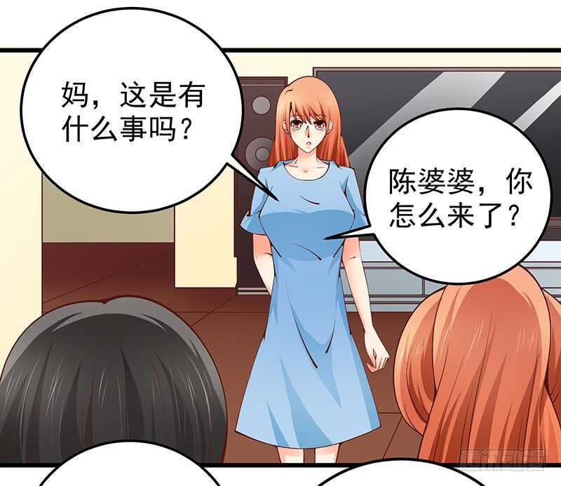 《帝少的心尖宠》第76话 深情往事 第40页
