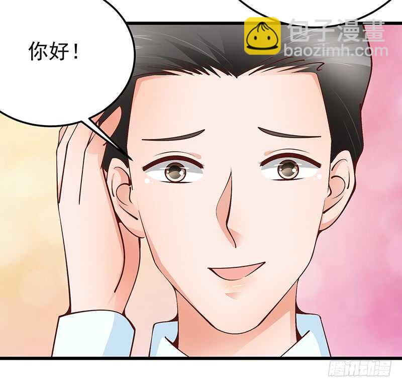 《帝少的心尖宠》第76话 深情往事 第43页