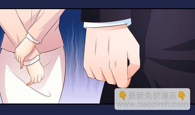 《帝少的心尖宠》第79话 逢场作戏 第36页