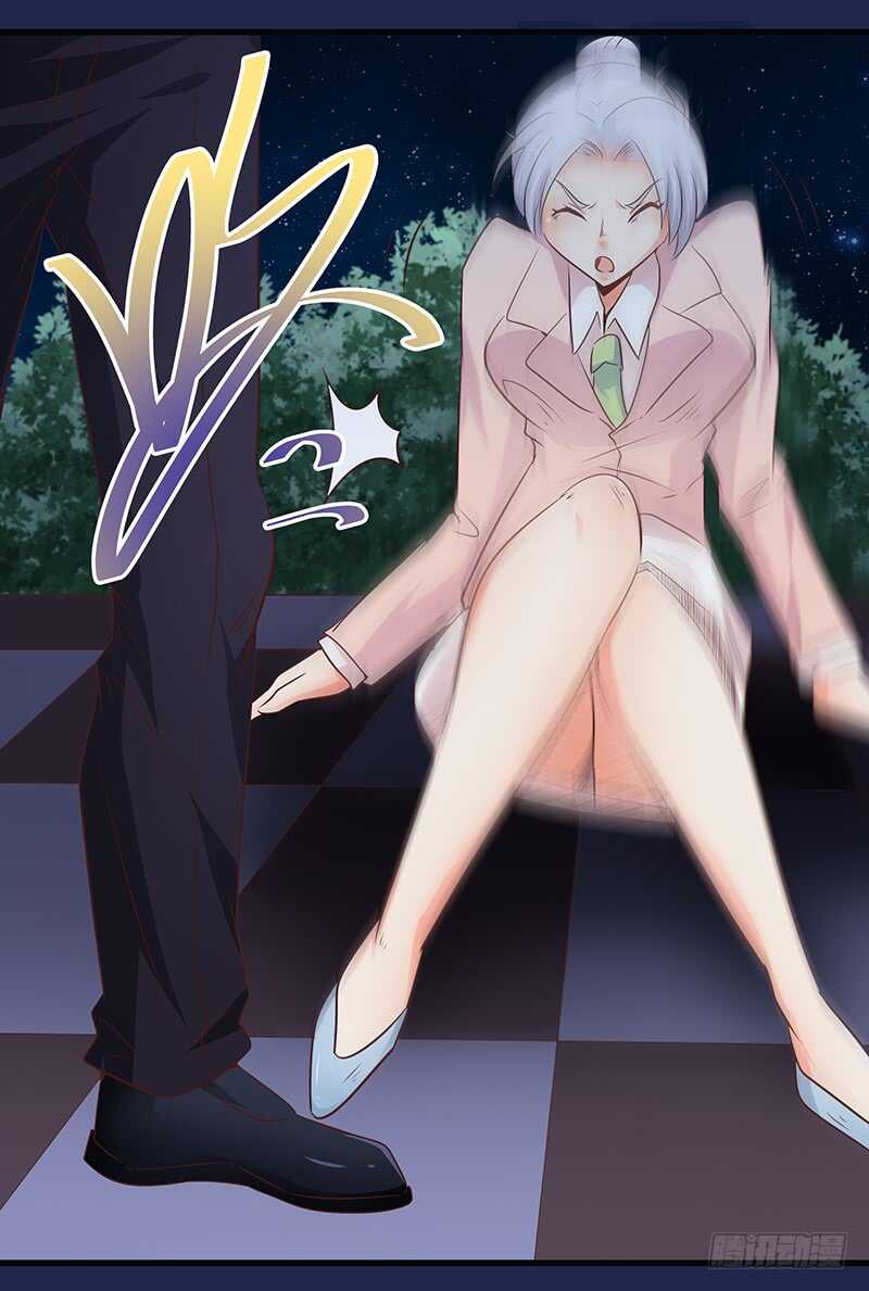 《帝少的心尖宠》第79话 逢场作戏 第47页
