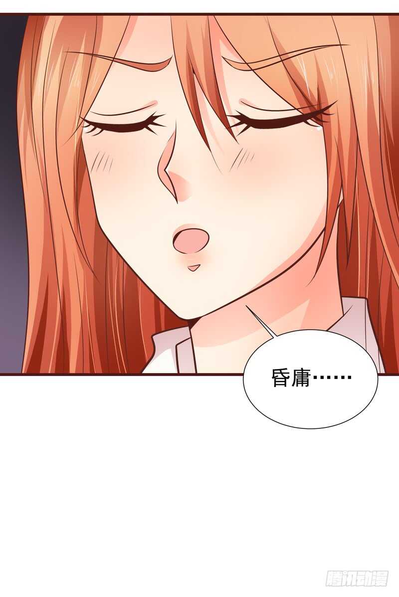 《帝少的心尖宠》第82话求婚 第19页