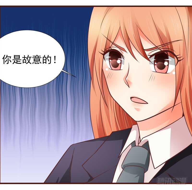 《帝少的心尖宠》第82话求婚 第34页