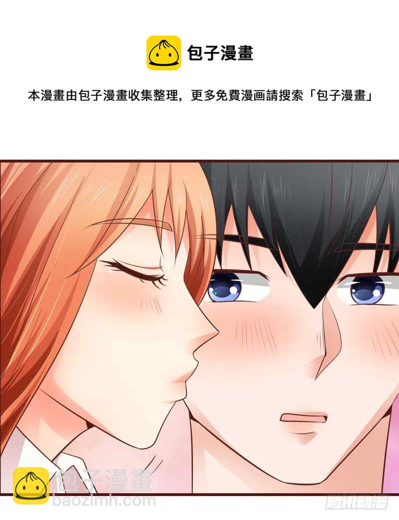 《帝少的心尖宠》第82话求婚 第9页