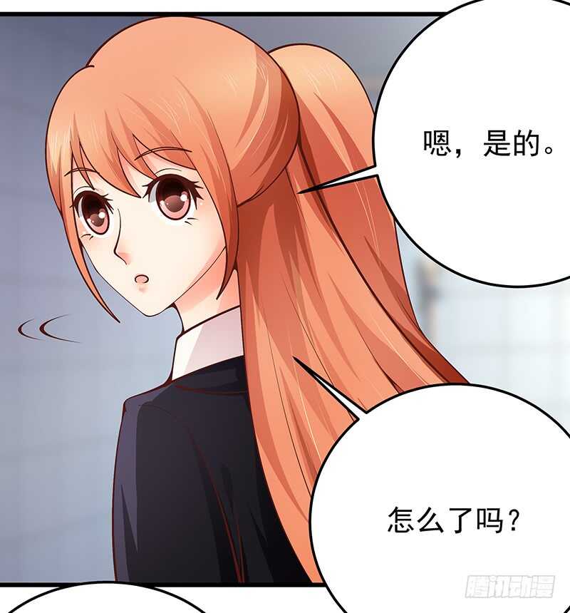 《帝少的心尖宠》第81话意识错乱 第14页