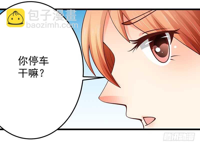 《帝少的心尖宠》第81话意识错乱 第27页