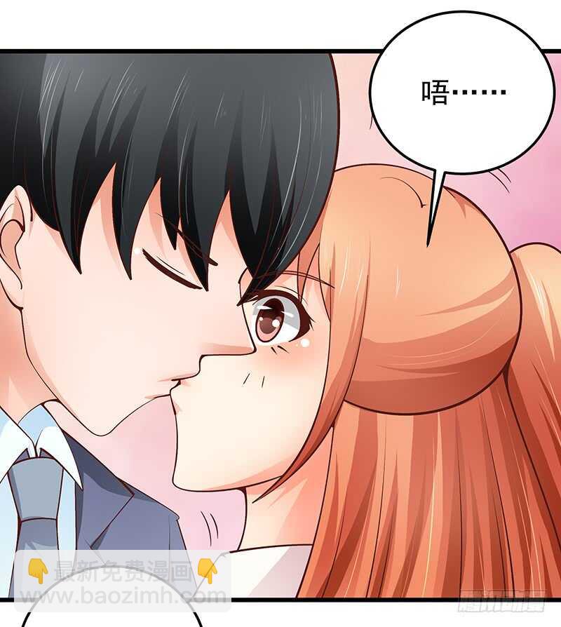 《帝少的心尖宠》第81话意识错乱 第31页